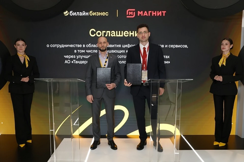 Генеральный директор Билайна Сергей Анохин и генеральный директор группы компаний «Магнит» Евгений Случевский. Фото: пресс-служба билайн.