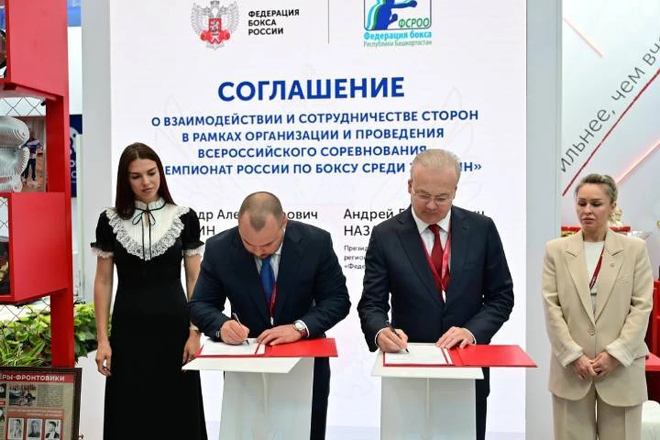 Чемпионат пройдет в Уфимском Дворце борьбы. Фото: Правительство РБ.