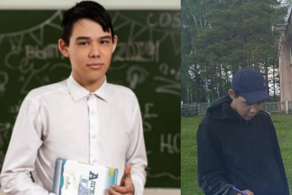 Завершились поиски 18-летнего Юнира Валеева из Белорецкого района Башкирии