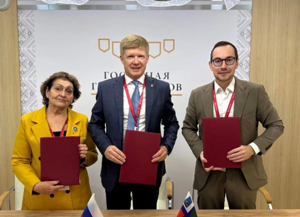 На МПЭФ-2025 Белгородская область подписала соглашение о сотрудничестве с РКК