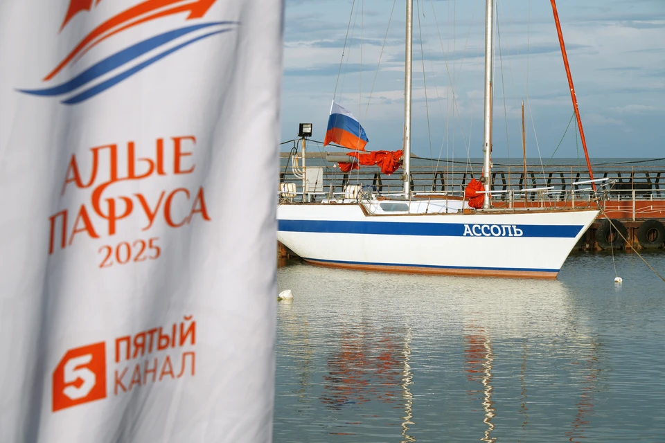 В Мариуполе прошел праздник выпускников «Алые паруса»