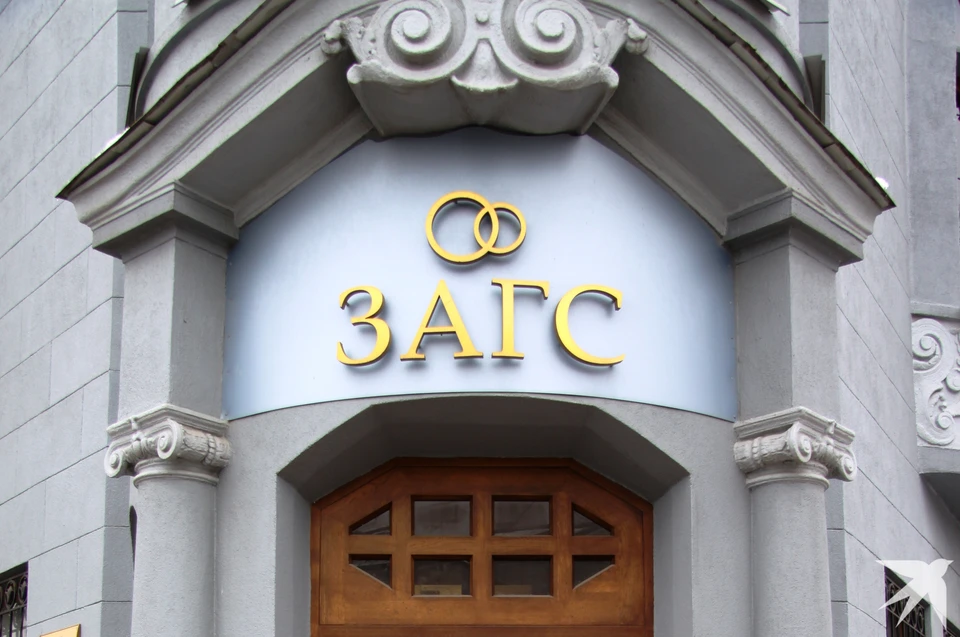Демографический отчёт: калужский ЗАГС подвёл итоги пяти дней.