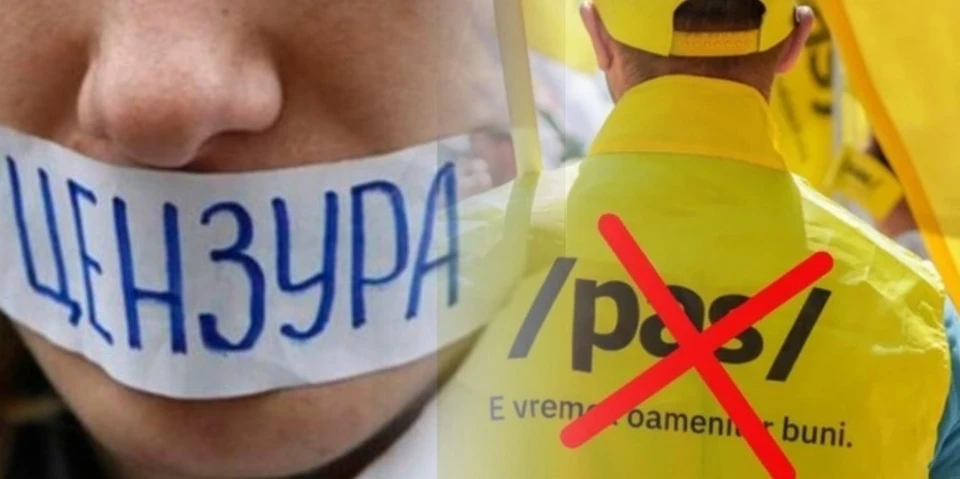 Итальянское издание предполагает, что поправки в законодательство связаны с падением рейтинга PAS. Фото: Коллаж "КП"
