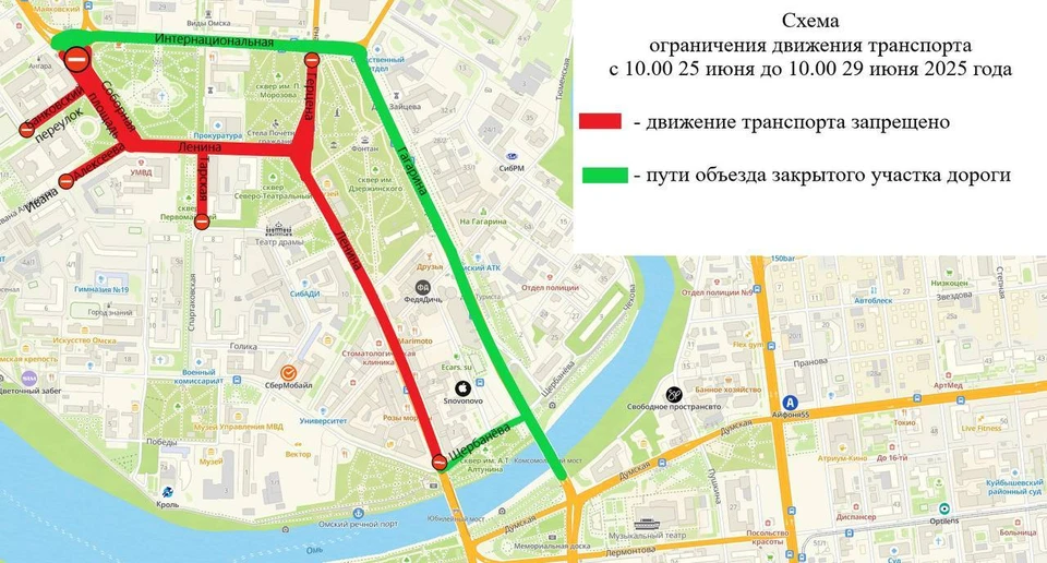 Фото: пресс-центр администрации города Омска