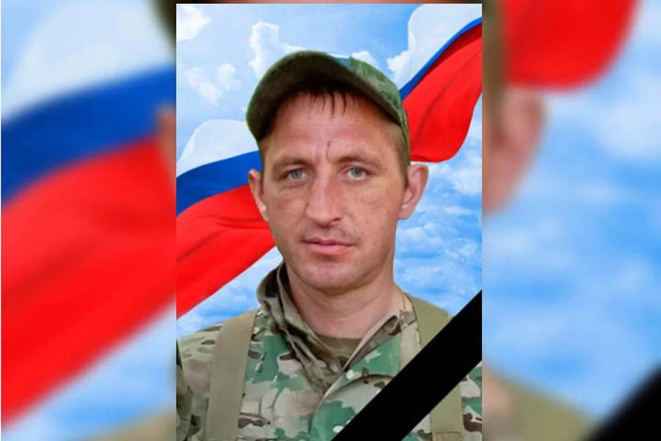 Боец Алексей Шаров героически погиб в зоне СВО. Фото: соцсети мэра Тулунского района Александра Тюкова.