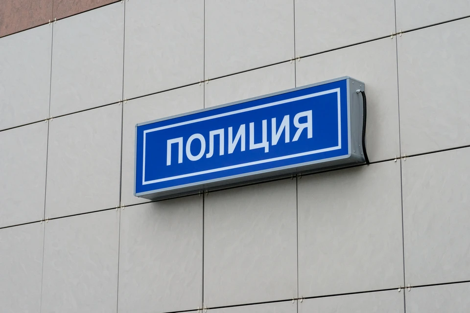 Полицейские проводят проверку после избиения мужчины металлической трубой в Новосибирске.