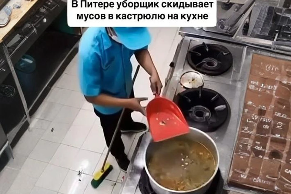 Кадр из нашумевшего видео