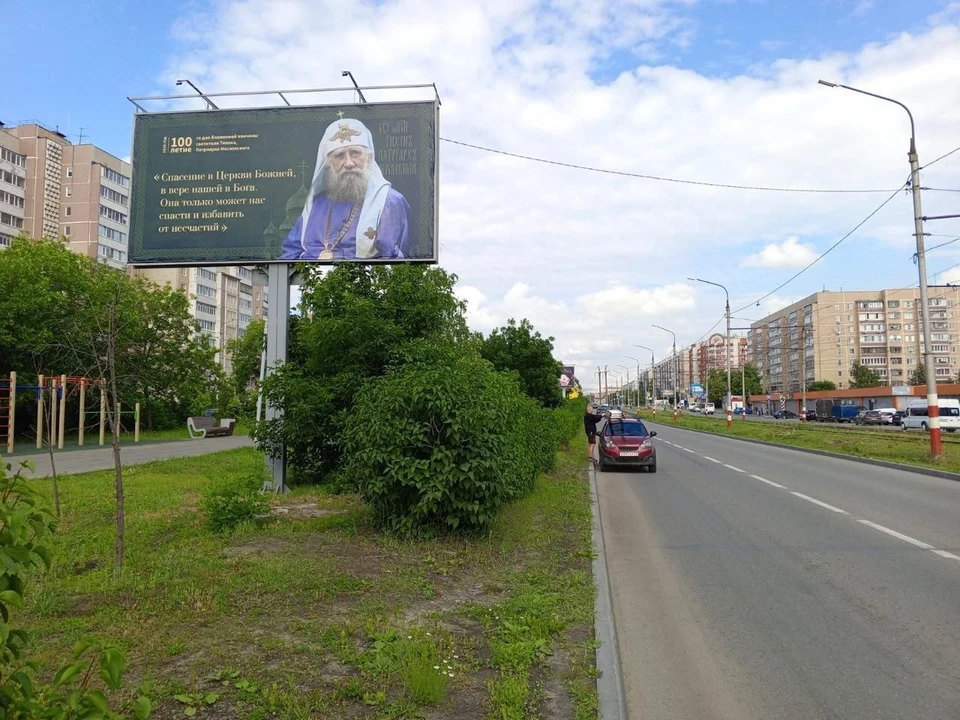 В Ульяновске разместили баннеры с цитатами святителя Тихона. ФОТО: Симбирская епархия