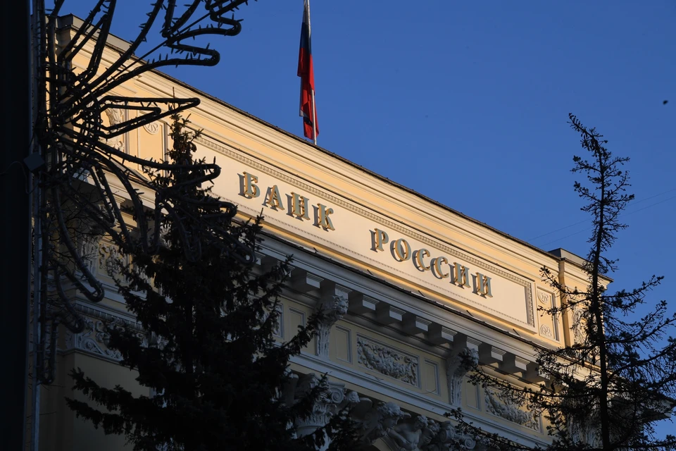 Центробанк РФ повысил официальный курс доллара и евро на 25 июня