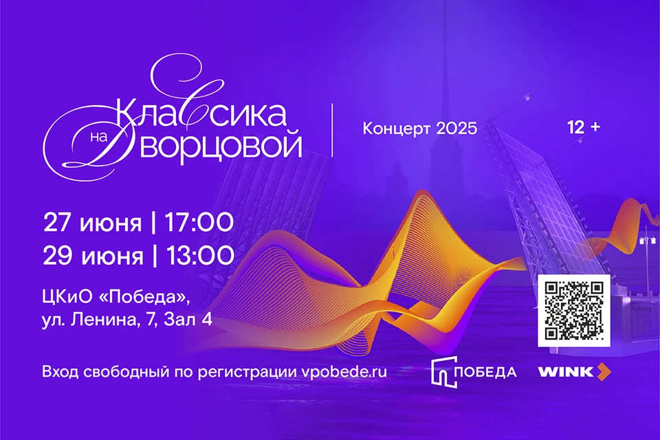 Изображение: ПАО «Ростелеком»