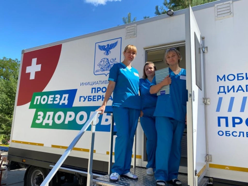 С начала года больше 26 тысяч белгородцев посетили «Поезда здоровья»