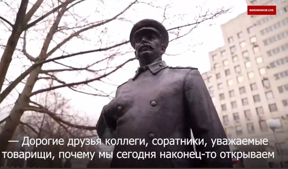Стоп-кадр с видео открытия памятника Сталину в Вологде. Телеграм-канал Филимонов LIVE.