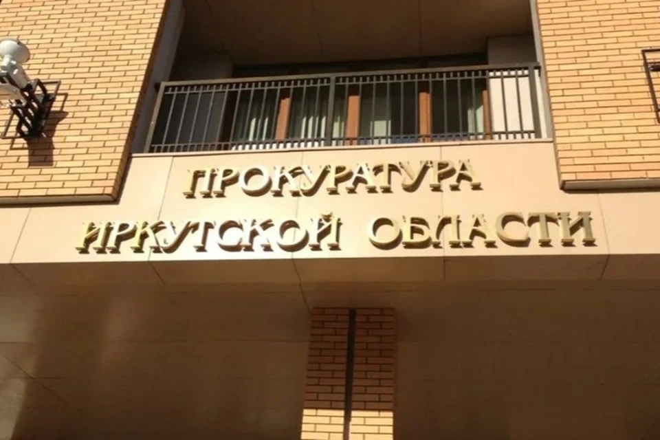 В Иркутской области руководителя теплоснабжающей организации обвиняют в краже