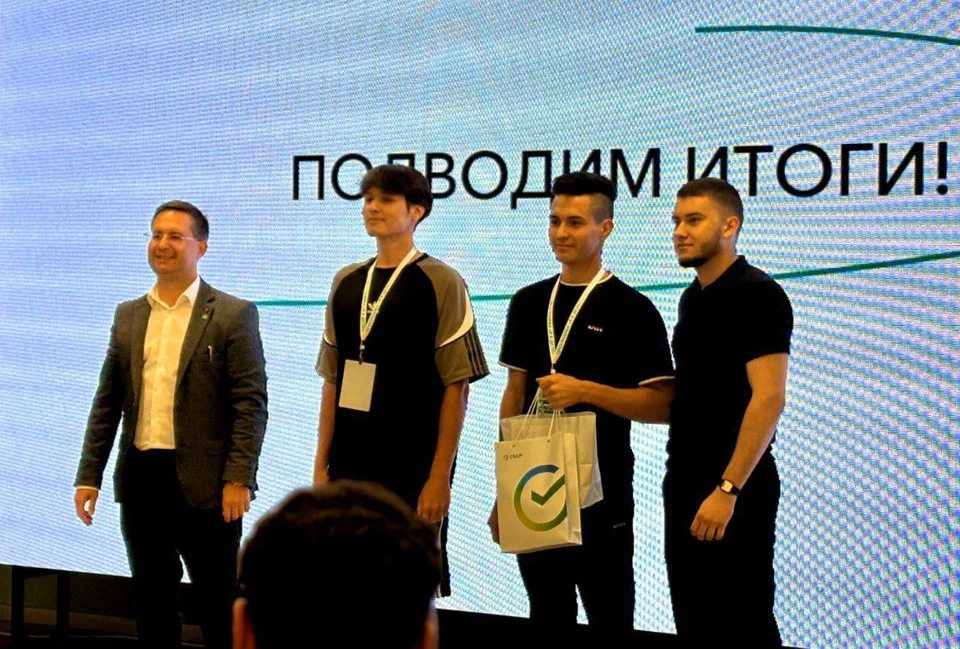 Никита Нырненко (в центре с пакетом) вместе с другими участниками конкурса