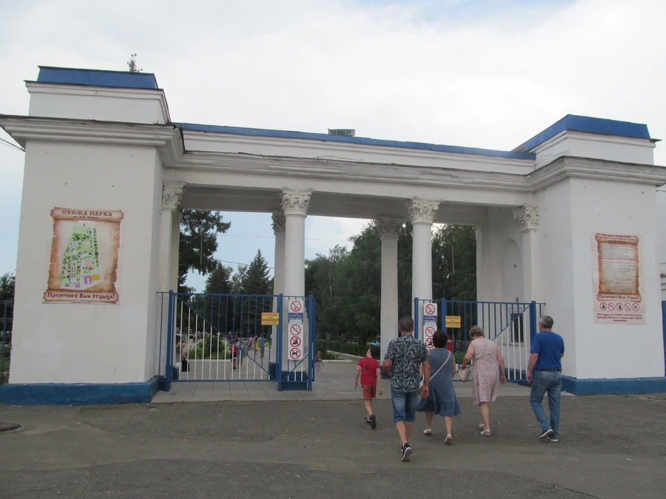 Окский парк.