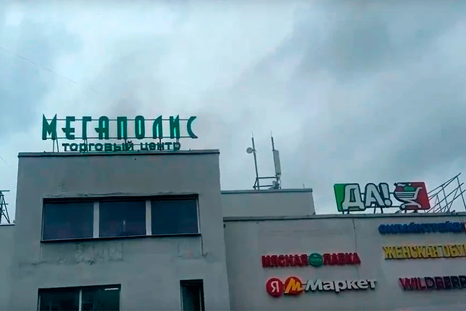 Пожар произошел в здании на Митинской улице в Москве