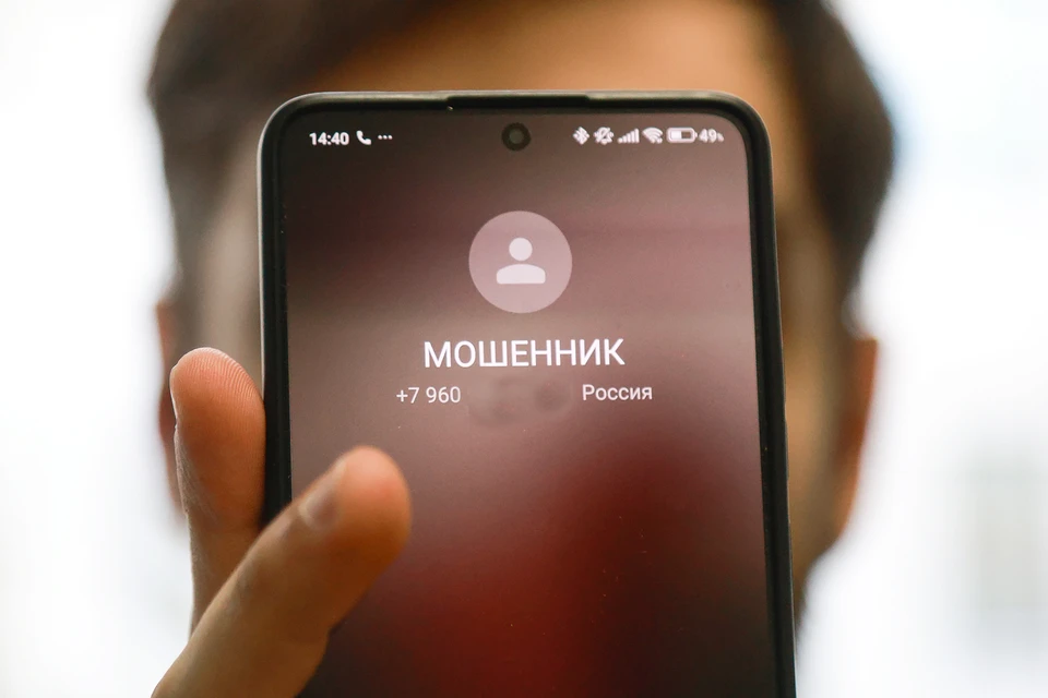 По данному инциденту возбуждено уголовное дело по статье 159, части 3 УК РФ