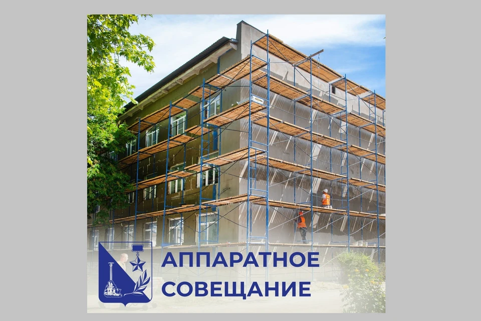 В Севастополе ремонтируют школы и детские сады. Фото: t.me/razvozhaev