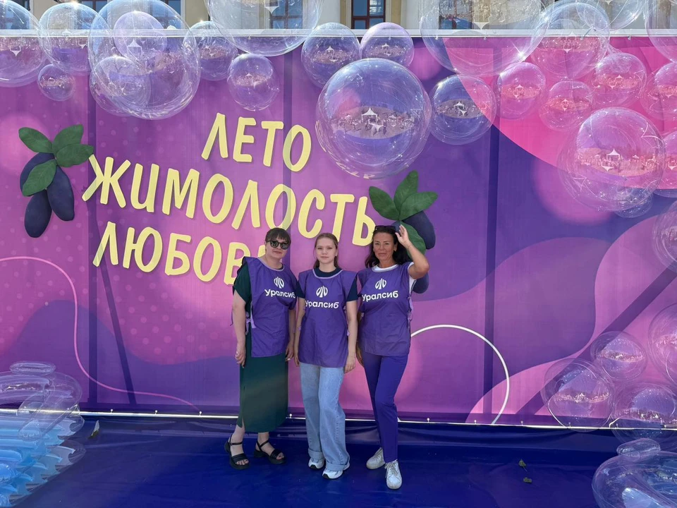 Фото: ПАО "Банк Уралсиб"