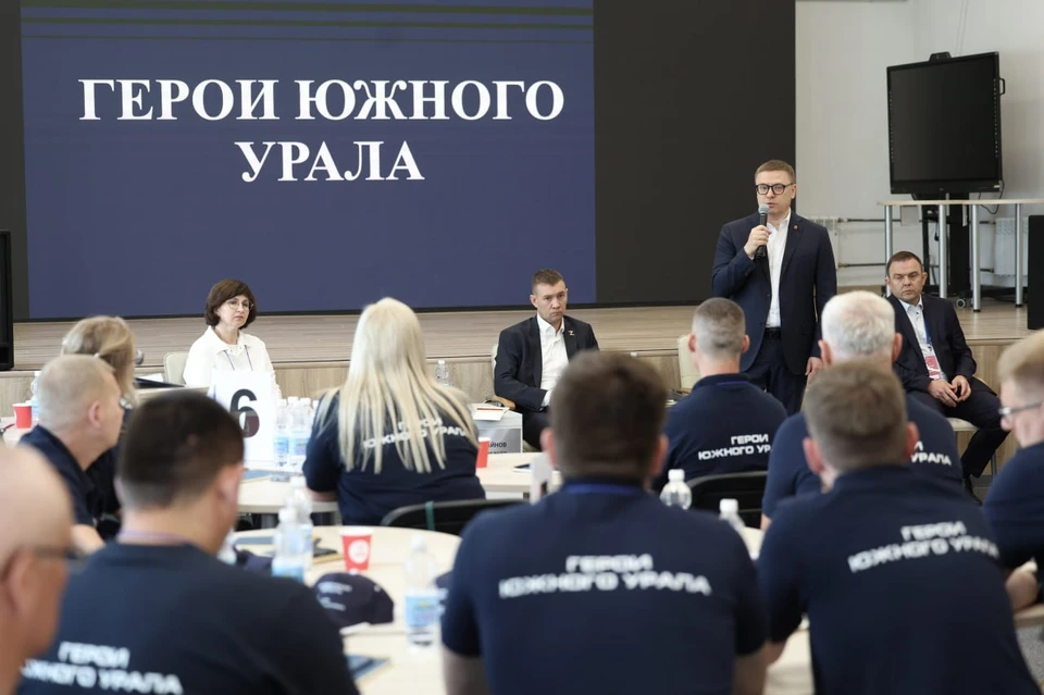 Фото: пресс-служба губернатора Челябинской области