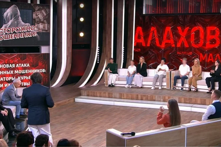 Две пермские семьи рассказали на шоу «Малахов», как стали жертвами телефонных мошенников