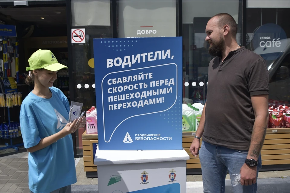 Ростовская область вошла в число 40 регионов России, где реализуется социальная кампания.