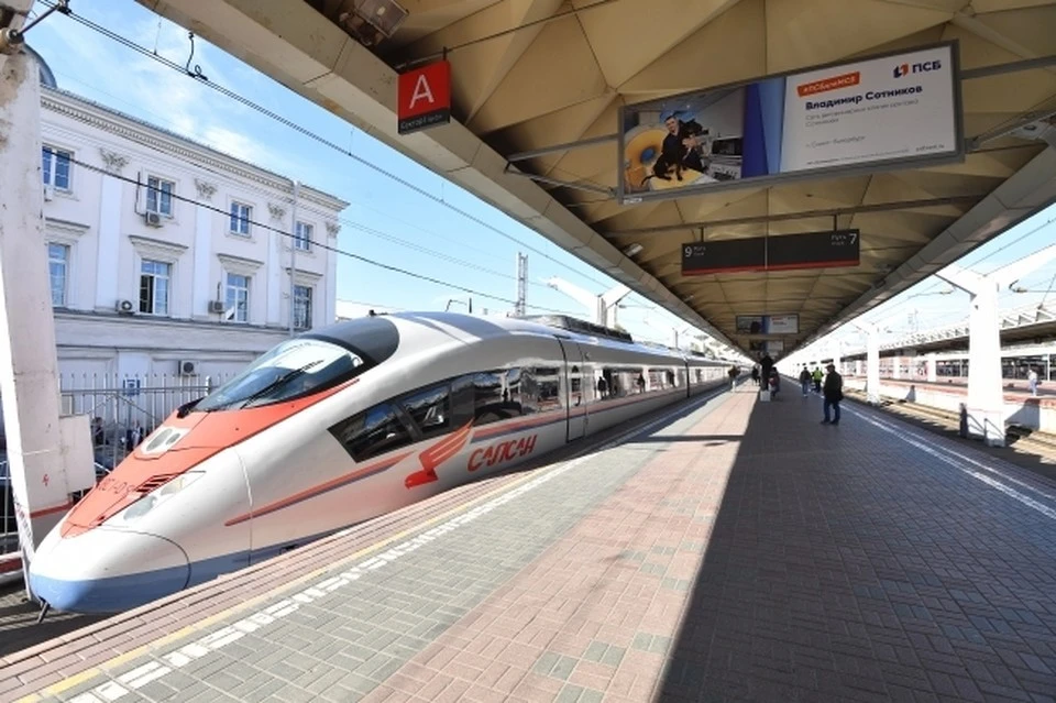 В 2030 году из Москвы в Петербург можно будет доехать за 2 часа 15 минут