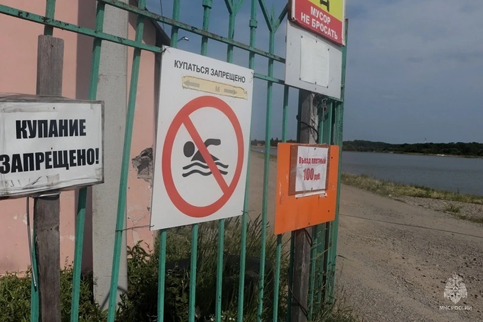За сутки утонули мужчина и подросток в Хабаровском крае Фото: МЧС Хабаровского края
