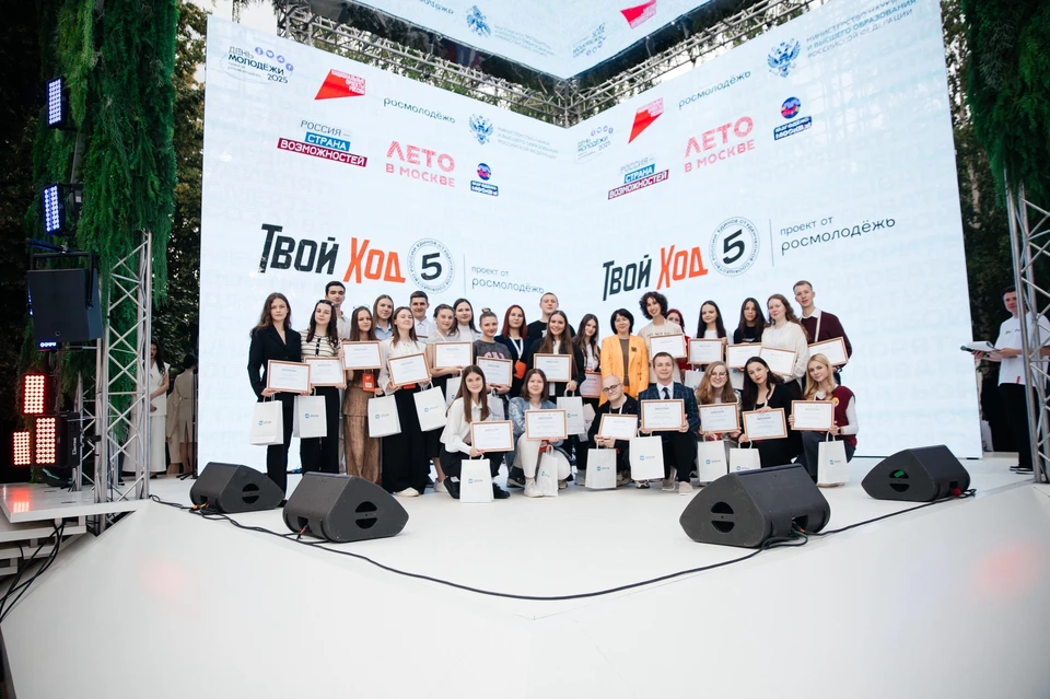 Студенты Кузбасса получили премию Всероссийского проекта «Твой Ход».