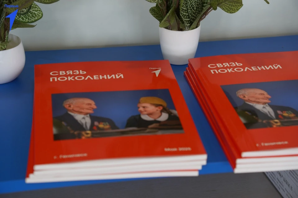 Сборник о героях Херсонщины передан в библиотеки и молодежные организации Фото: движение Первых ХО