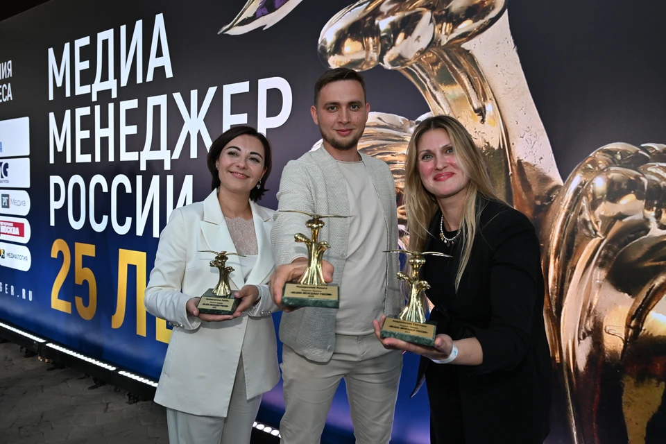 Престижную отраслевую награду получили сразу три топ-менеджера Медиагруппы «Комсомольская правда»