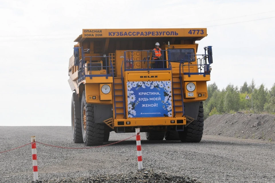 Фото: пресс-служба УК «Кузбассразрезуголь».