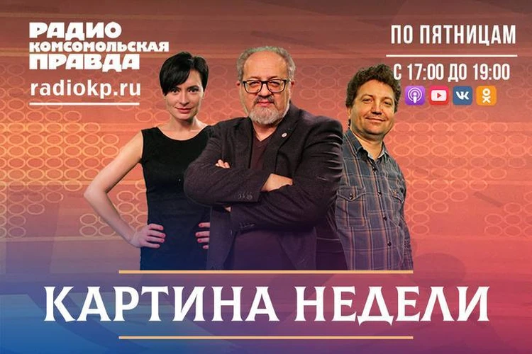 «Картина недели» на радио «Комсомольская правда» в Иркутске: нападение на медиков в поликлинике