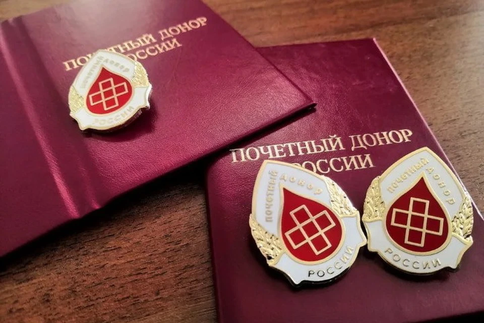Разовая ежегодная денежная выплата почетным донорам сейчас составляет 18208 рублей. Фото: Минтруда ДНР
