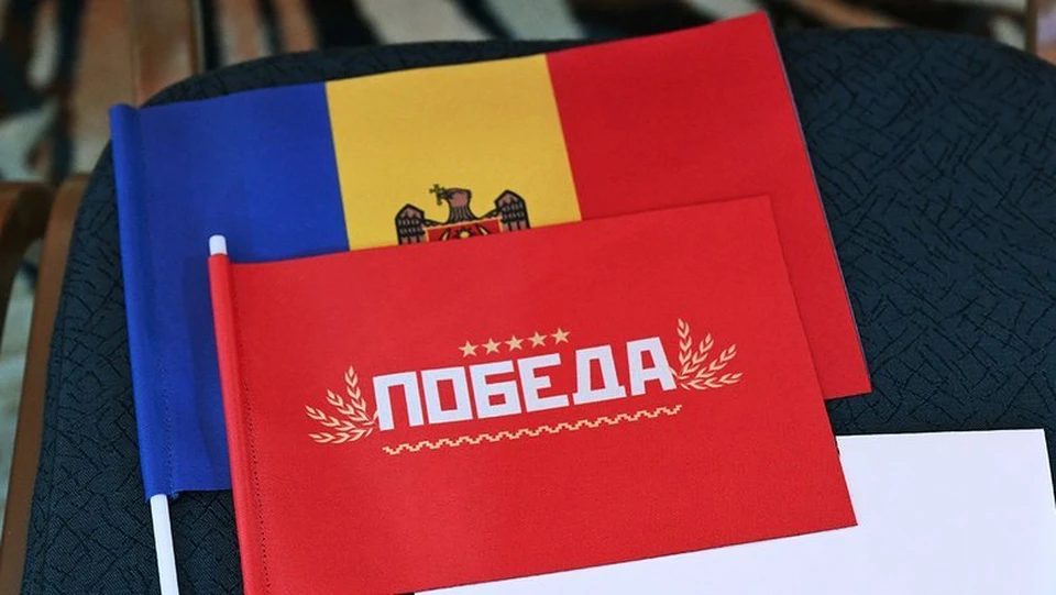 Блок «Победа» выражает категорический протест против саммита Молдова–ЕС.