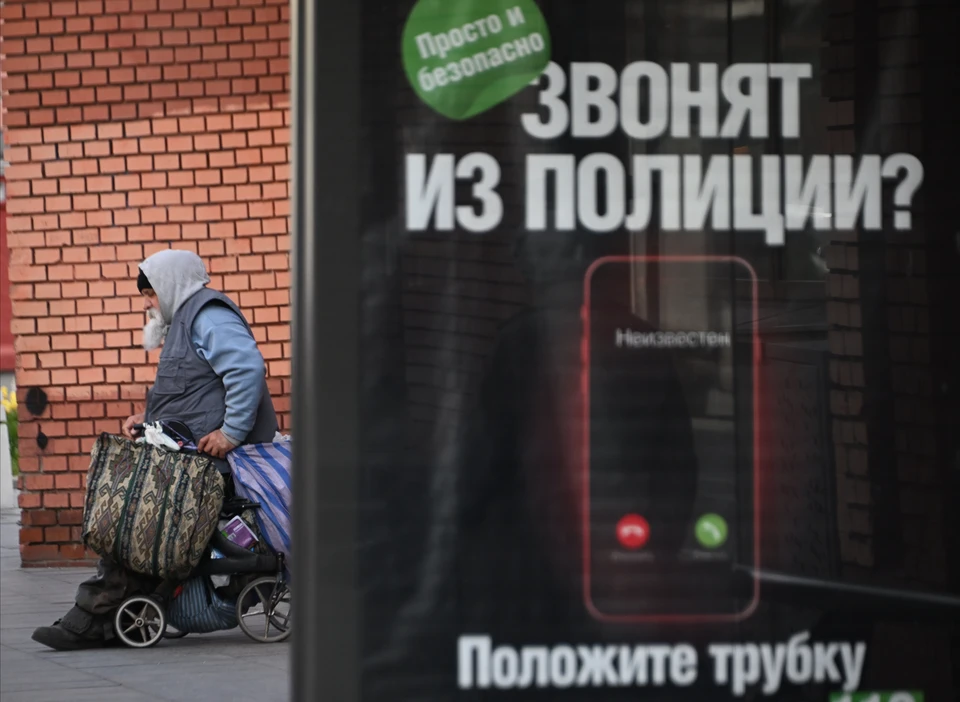 Набравшие популярность дропперы столкнутся с уголовной ответственностью, им грозит до 6 лет лишения свободы