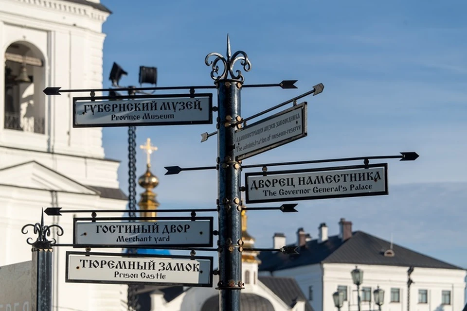 Тобольск. Базарная площадь