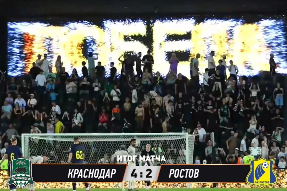 "Краснодар" победил в двух товарищеских матчах перед Суперкубком. Фото: скриншот с трансляции матча