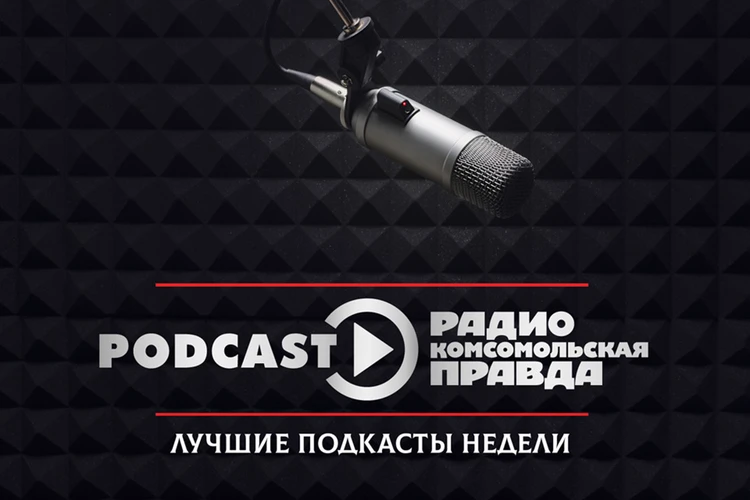 Чем Украине выгодна «ссора» Москвы и Баку, почему Трамп разочаровался в России и спасут ли учителей оценки по поведению