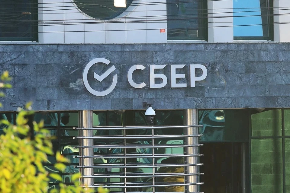 Фото: Пресс-служба Сбер