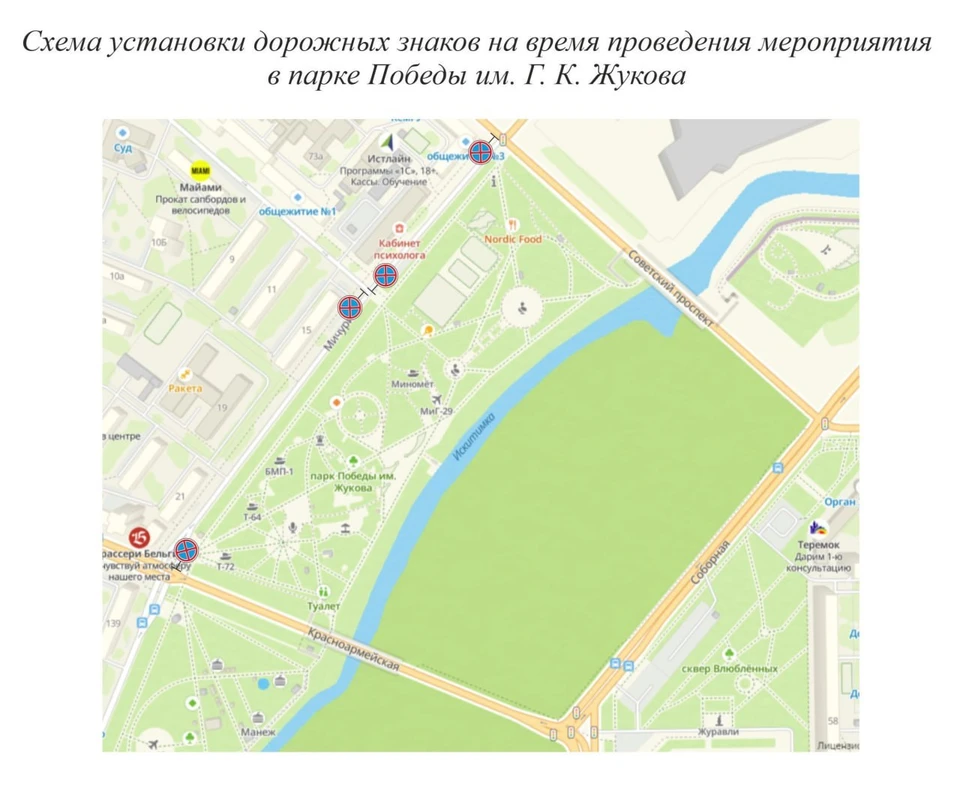 Фото: администрация г. Кемерово.