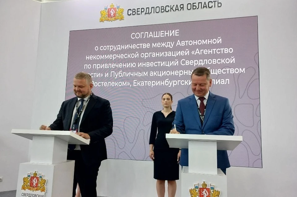 Фото: пресс-служба ПАО Ростелеком