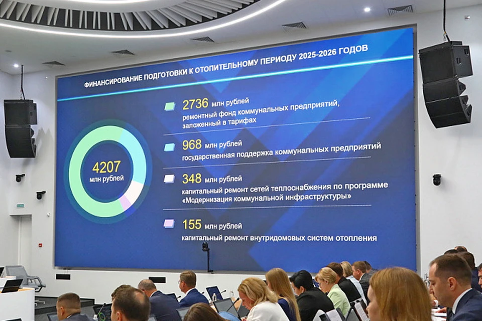 Фото: Администрация главы Башкирии