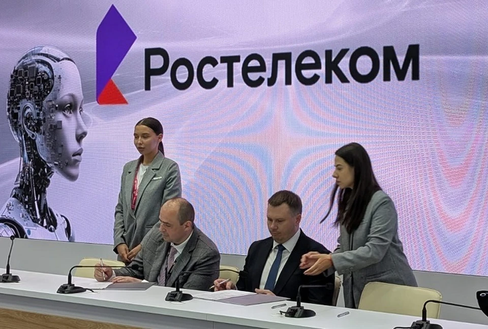 Фото: пресс-служба ПАО Ростелеком