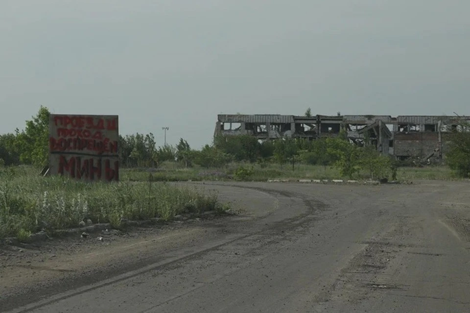 Так после многолетних обстрелов ВСУ выглядит территория вблизи аэропорта