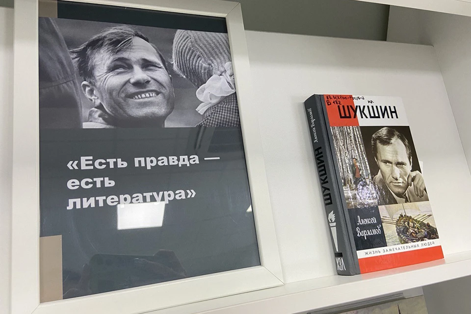 Фестиваль "Шукшинские дни на Алтае" продлится девять дней