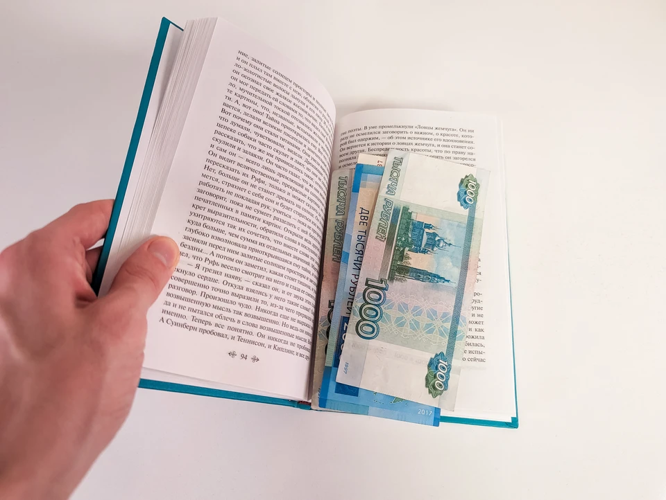 В Ульяновске бабушка указке мошенников лишилась денег и четырех книг Агаты Кристи