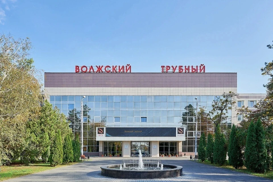 Волжский трубный завод, где случилось ЧП. Фото: ВТЗ.