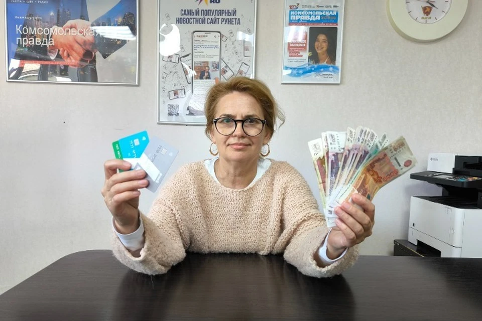 Корреспондент «КП» неделю рассчитывалась только наличными