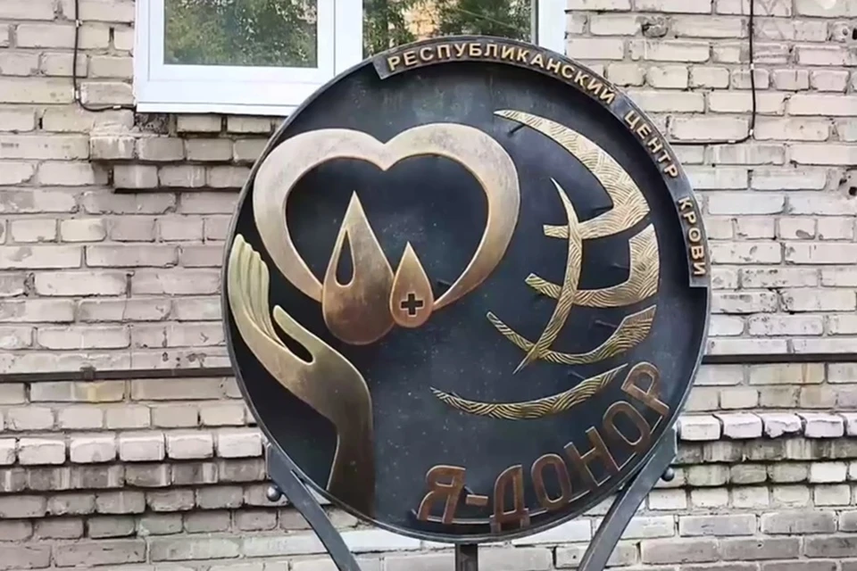 В ДНР проходит неделя «Сдай кровь – спаси жизнь!». Фото: ТГ/Чертков